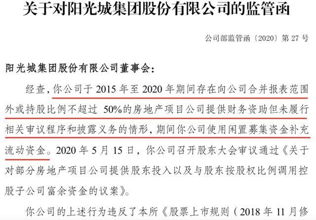 B体育官网- 贝内文托涉嫌财务违规，或将面临扣分处罚  
